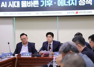 "AI 산업 키우려면 전력 대책부터"…기후·에너지 정책 전환 촉구