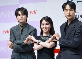 옹성우-박은빈-양세종, 함께 하트