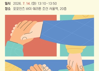 발달장애 가족 번아웃 막는다…정부-부모단체, 위기가구 발굴 협력