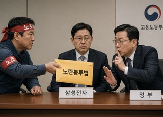 노조가 꺼내든 노란봉투에...다급한 정부 "그 뜻 아니다" [기자수첩-산업]