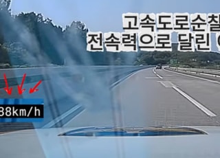 "곧 아이가…" 시속 188㎞로 달려 산모·아이 지킨 경찰