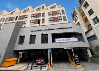 서울 동작구, 청석 공영주차장 13일부터 정식 개방…상도동 주차난 완화