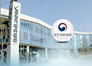 공정위, 롯데케미칼·HD현대오일뱅크 석유화학 사업재편 '대산 1호' 심의 착수