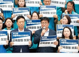 도성훈 교육감 "교권 보호가 공교육 지킨다"…법 개정 촉구
