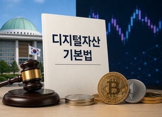 '연내 제정' 자신한 정부…디지털자산기본법, 이번엔 다를까