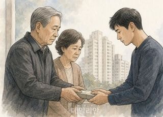 [데스크칼럼] 집 없는 자녀, 노후 없는 부모