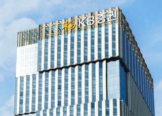 KB증권, 단일종목 레버리지 ‘예탁금 면제’ 폐지