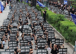 삼성전자 DX노조 7000명 수원서 집회…"보상 차별 해소"