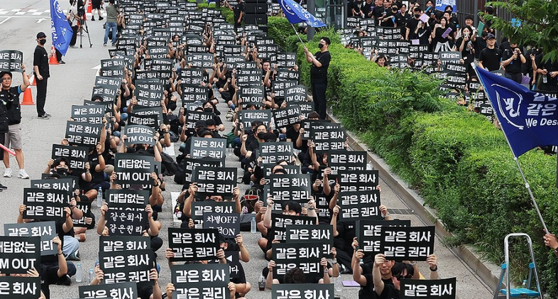 삼성전자 DX노조 7000명 수원서 집회…"보상 차별 해소"