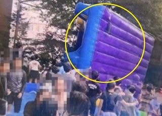 '물놀이 왔다가 꽈당' 군포서 대형 에어바운스 전도 사고…어린이 5명 병원행