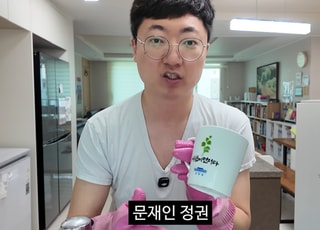 선관위 저격한 김선태 "우빨맨 되려나, 굉장히 화난다"