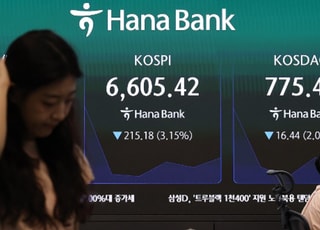 '롤러코스피'에 지친 개미…투자자예탁금 100조원대로 '뚝'