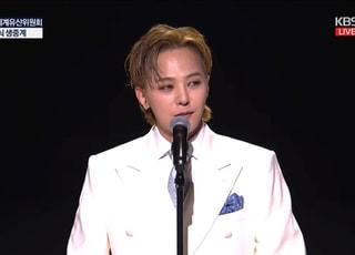 지드래곤, 유네스코 세계유산위원회 홍보대사 위촉…“미래의 평화 만드는 일”