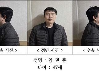 층간소음 윗집 주민 살해 후 심신미약 주장…양민준, 징역 25년