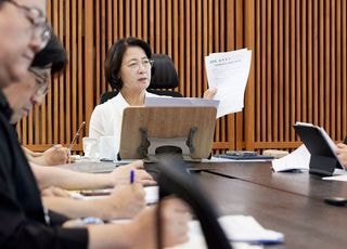 추미애 경기도지사 '경기미래투자공사' 설립 추진 점검