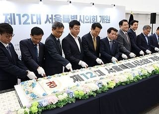 12대 서울시의회 전반기 원구성 완료…운영위원장에 3선 이병도 시의원