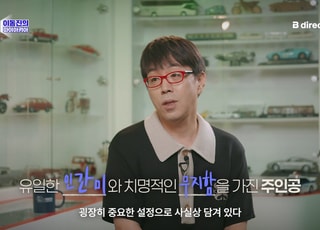 이동진, '호프' 호평 논란에 입 열었다…"나홍진 감독과 친분 없다"