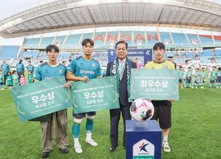 안산그리너스 FC , ‘지역밀착 우수 선수’ 시상…김민재 최우수상