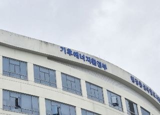 환경교육 우수학교 5곳 신규 지정…특수학교 첫 포함