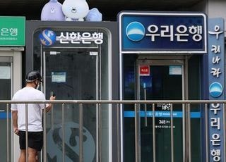 하반기도 '먹구름'…고금리 장기화 속 은행 부실 확대