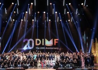 제20회 DIMF, 역대 최대 규모로 마무리…새로운 20년 향해 돛 올린다