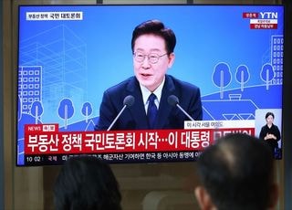 부동산 정책 국민 대토론회 생방송 시청하는 시민들