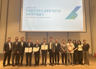 대신자산신탁, 천호 한강구역 복합개발 본격 추진