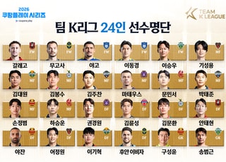 ‘맨시티전에 기성용·이승우 뜬다!’ 쿠팡플레이 시리즈 팀 K리그 명단 발표