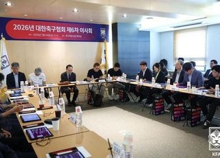 ‘이용수 직무대행 체제’ 축구협회, 선거인단 확대 수립 계획