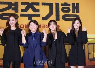 공효진 “가족 일에 무슨 논리가 필요해”…네 여자의 복수 여행 ‘경주기행’ [현장]