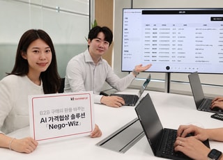 KT커머스, AI 가격협상 ‘네고위즈’ 고도화…전략도 스스로 학습
