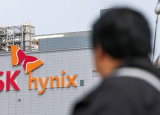SK하이닉스 무기한선물 19% 급락…운영사, 청산 피해 보상