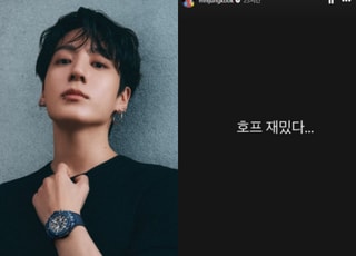 BTS 정국 "호프 4DX 재밌다" 극찬했는데...CGV는 상영 종료