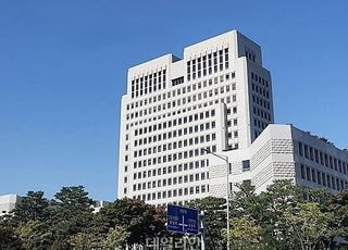 검사 보완수사권 대신 사실관계 확인권 부여?…대법 "증거능력 문제 여지"