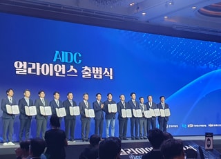 민관 AIDC 동맹 띄운다…2027년 클러스터 구축 착수