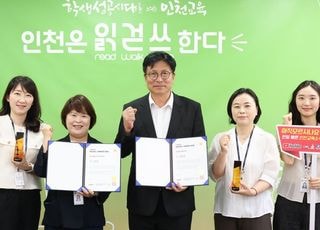 인천시교육청, 소셜아이어워드 2관왕…유튜브 2년 연속 대상