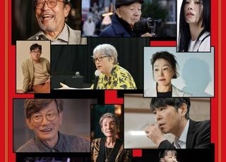 신구→손석희 인생 궤적 조명…EBS 다큐멘터리 시리즈 '시대목격' 공개