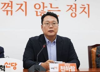 '현역 의원 최초 논산훈련소 입소' 천하람 "저도 영포티…직접 몸으로 부딪혀 봐야"