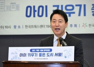 [단독] 오세훈, 14일 국민의힘 원내대책회의 출격…정부 부동산 대책 앞두고 공세 고삐 등 [8/12(수) 데일리안 출근길 뉴스]