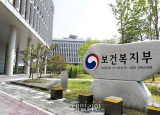 울산 반구대병원 폐업 후속조치…입원환자 전원·퇴원 집중 지원