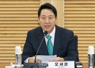 "정치 중 제일 '하위'"…오세훈, 장동혁 '징계 정치' 직격