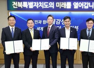 호남으로 간 한투증권, AI 데이터센터 PF 주선