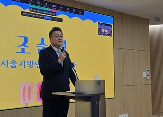 서울변회, 2026년 예비법률가 공익·인권 프로그램 성료