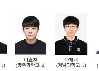 한국 대표단, 제19회 국제지구과학올림피아드 전원 ‘메달’