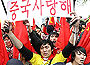 "중국인들 1만명 폭동, 빗나간 애국심의 발로"