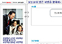 이 대통령 미니홈피, 폭주하는 ´악플´에 손 들다